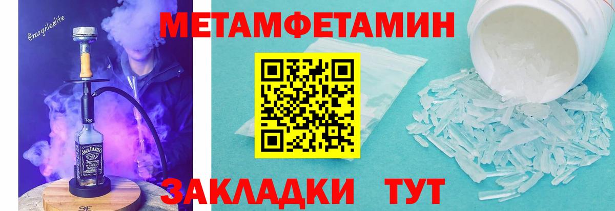 Шелехов  АМФЕТАМИН 98%  Amphetamine  Вход с VPN 