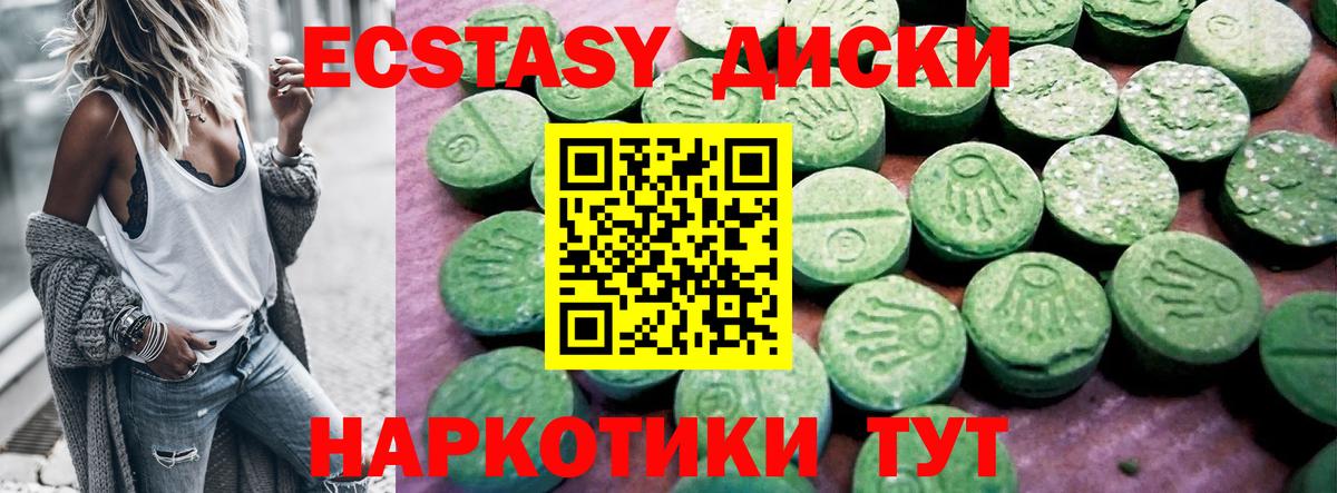 Ecstasy TESLA Шелехов