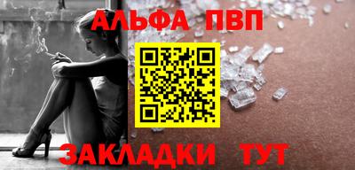 индика Волгодонск