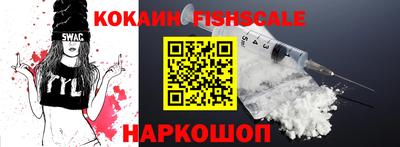 индика Волгодонск