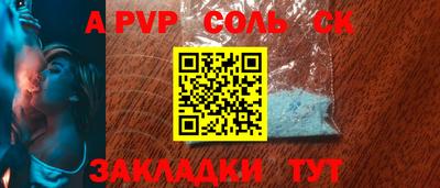 индика Волгодонск