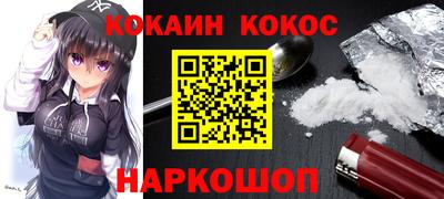 индика Волгодонск