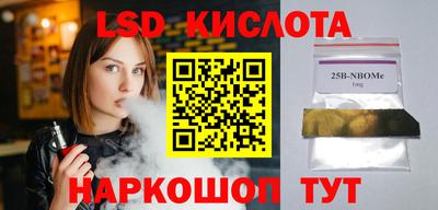 ALPHA PVP Волжск