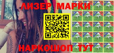 ALPHA PVP Волжск