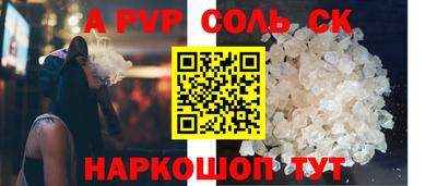 индика Волгодонск