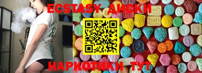 индика Волгодонск