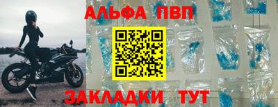 индика Волгодонск