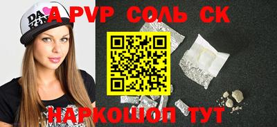 хмурый Волжский