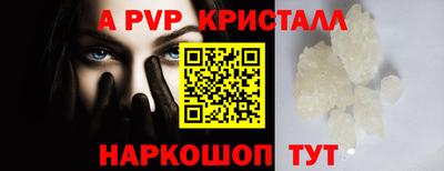 индика Волгодонск
