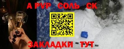 хмурый Волжский