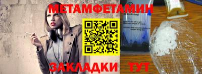 хмурый Волжский