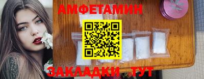 хмурый Волжский