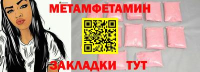 ALPHA PVP Волжск