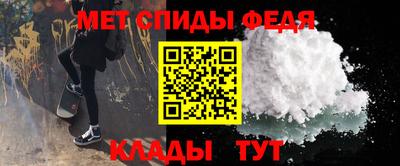ALPHA PVP Волжск