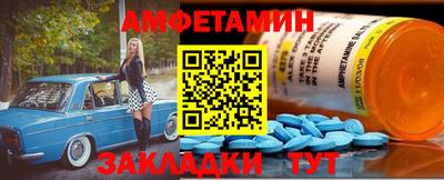 хмурый Волжский