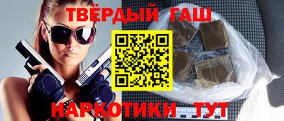 ALPHA PVP Волжск