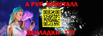хмурый Волжский