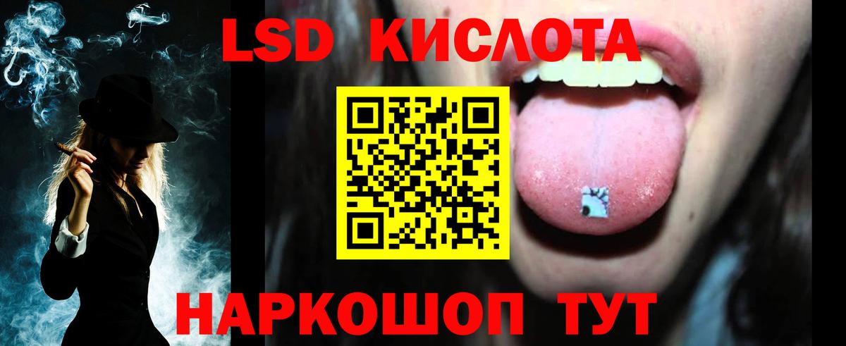 мега   ЛСД экстази ecstasy  Шелехов  Вход с VPN  ЛСД экстази ecstasy 