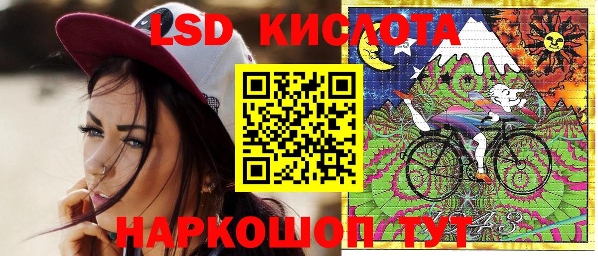 Марки NBOMe  Вход с VPN  Шелехов  Наркотические марки 1,5мг  Наркотические марки 1,5мг 